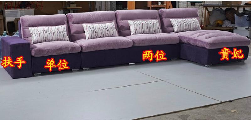 【九天家私特耐尔布艺沙发组合U型 南方小大户