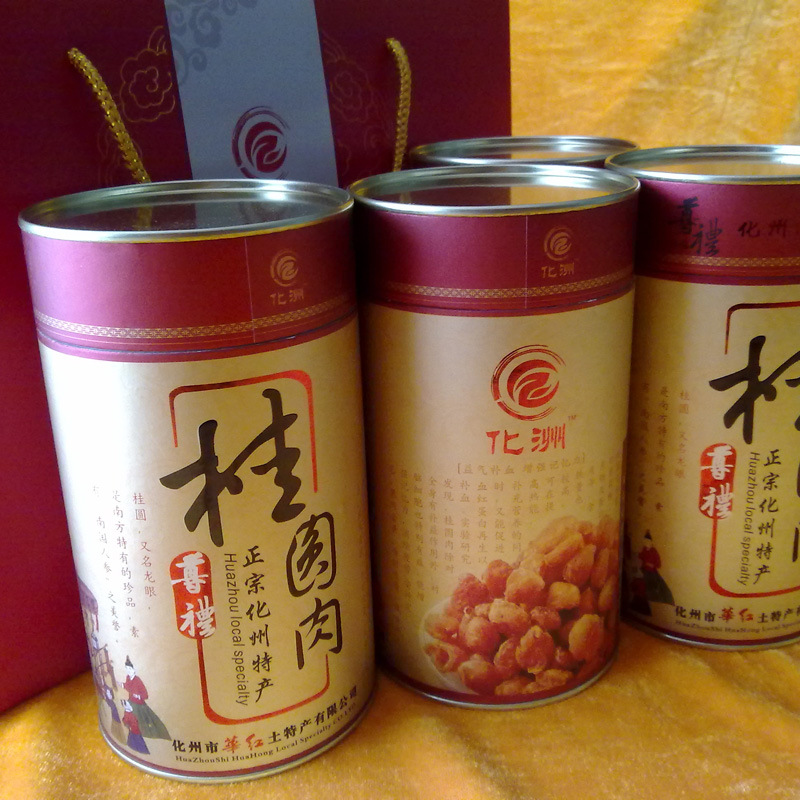 幽灵茶叶袋图片