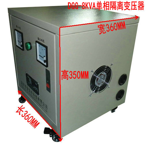 8KVA