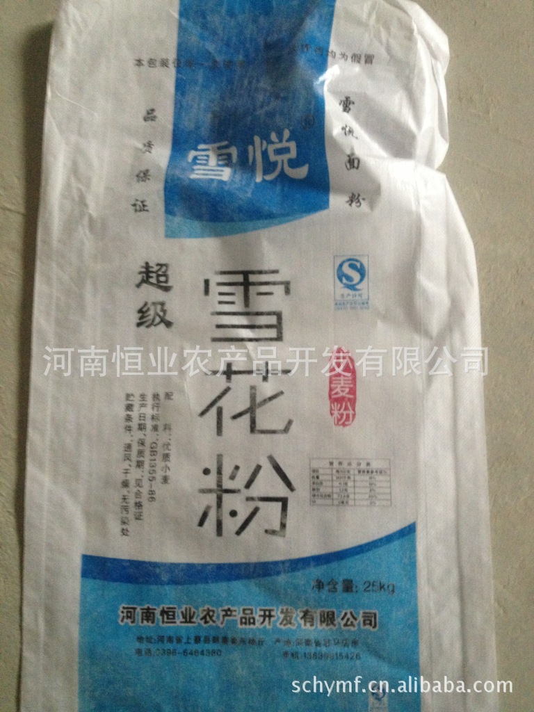 雪悦面粉 多用小麦粉25kg 优质面粉 面粉批发