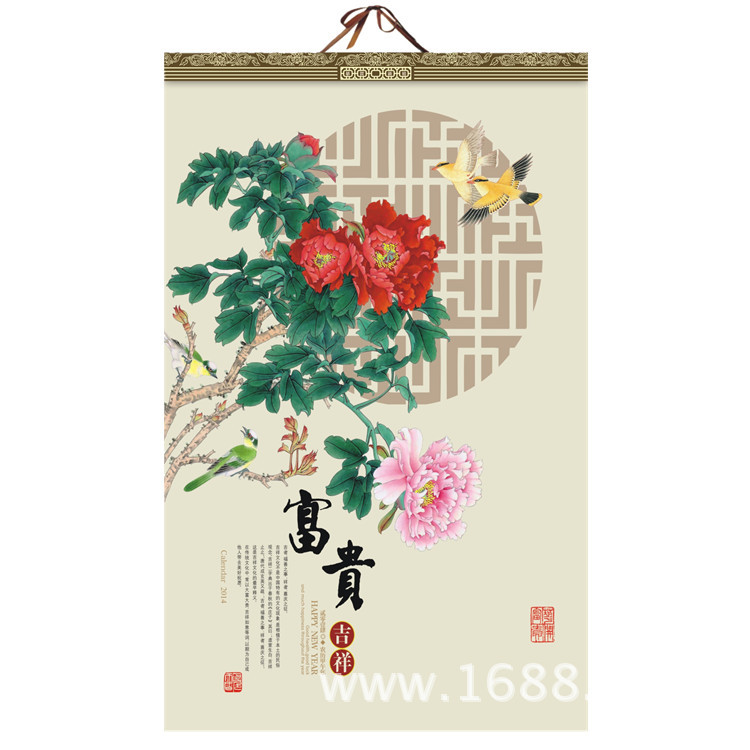 65主圖