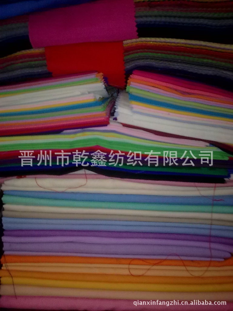 漂白,染色,印花