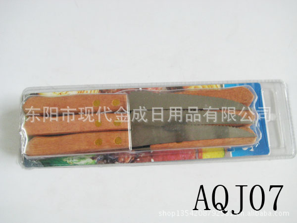 AQJ07