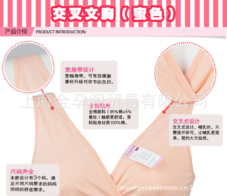 純色交叉胸罩寶貝詳情_03
