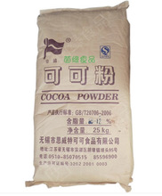 代可可粉_代可可粉批发_代可可粉供应
