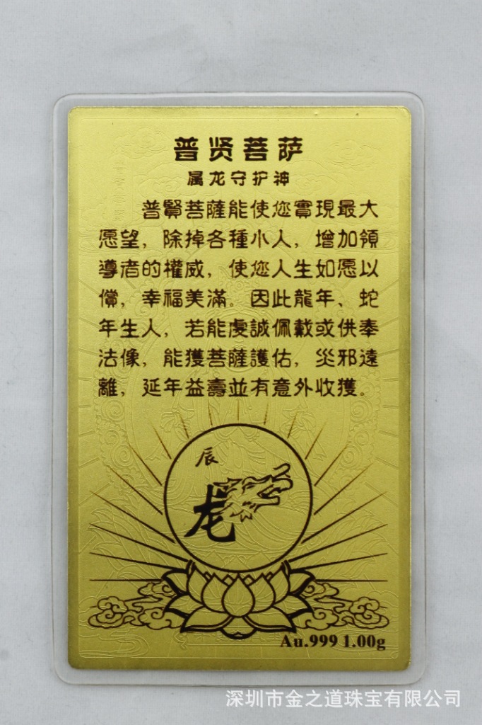 1克金卡，纯金金卡，3克纯银银卡