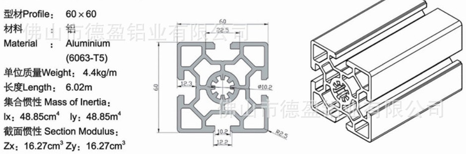6060b-N9}2FWA)U{BX_C