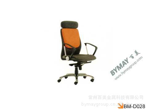 BM-D028