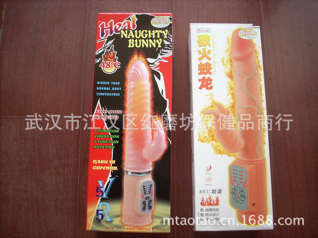 火龍棒比較1