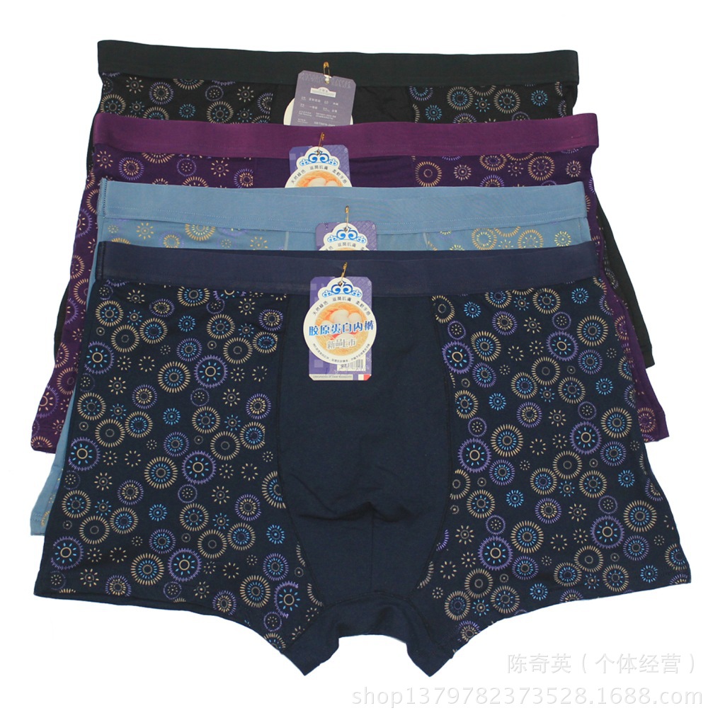 厂家直销 <em>男士平角</em>裤 平口四角<em>内裤</em> 牛奶丝印花
