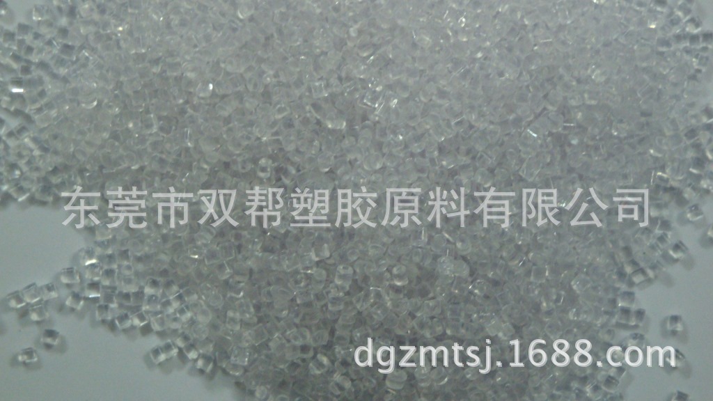 ABS 920粒子