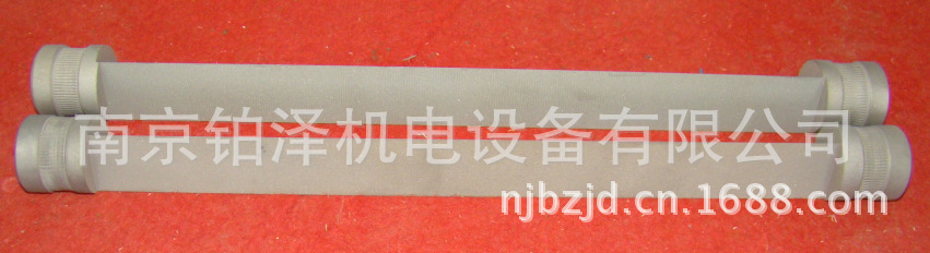 刮刀