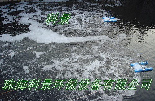 河流污水处理设备推流曝气机
