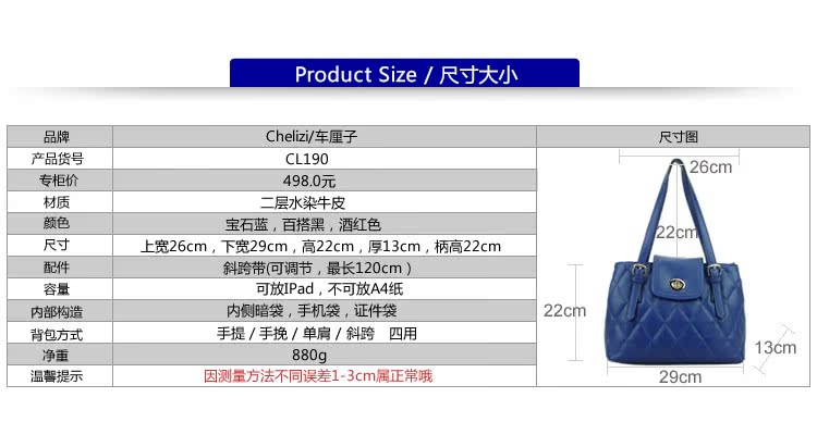 水桶鎖扣水染皮包－尺寸大小