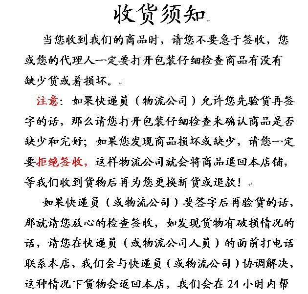 收货1