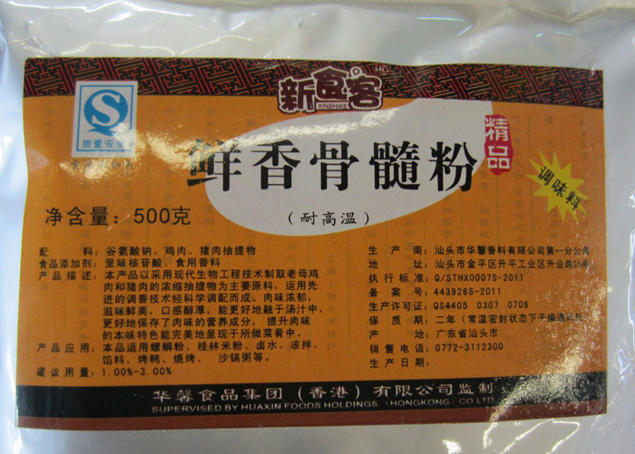 调味香料-厂家直销 正宗“新食客”柳州螺蛳粉汤料 螺蛳粉配方 调味品-调味香料尽