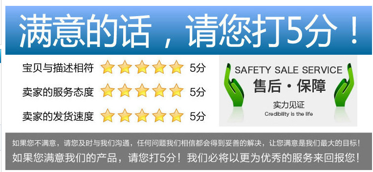 满意图片