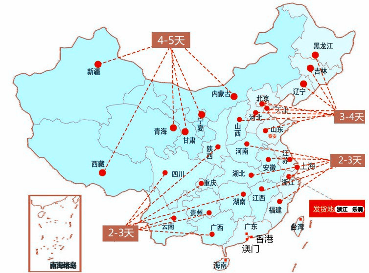 物流地图_副本