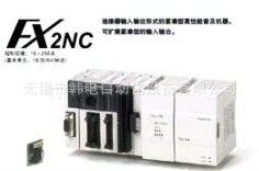 FX2NC-