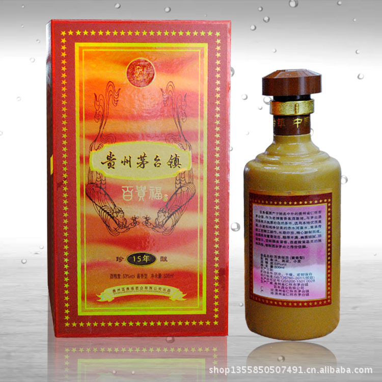 百贵福酒15年珍酿15