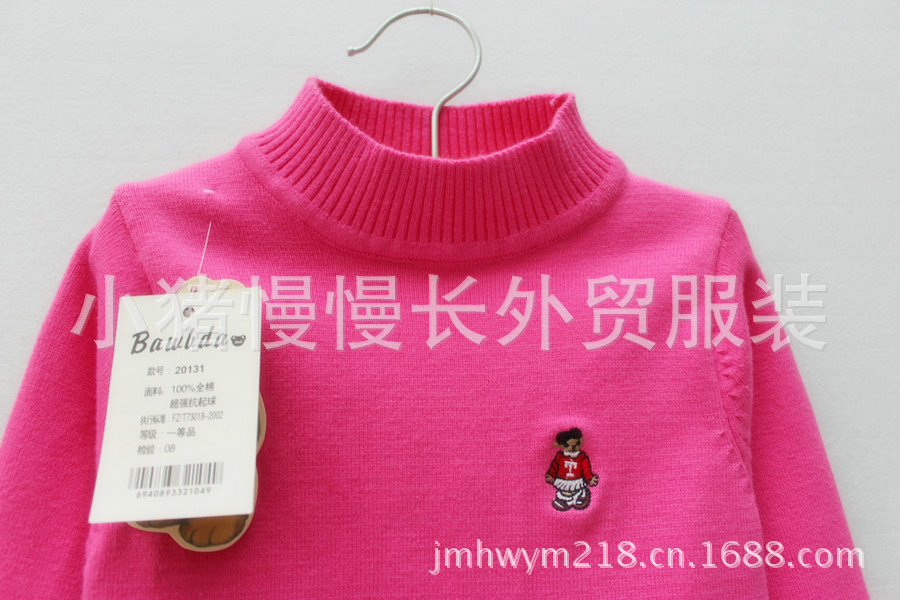 T1402枚紅色 (2)