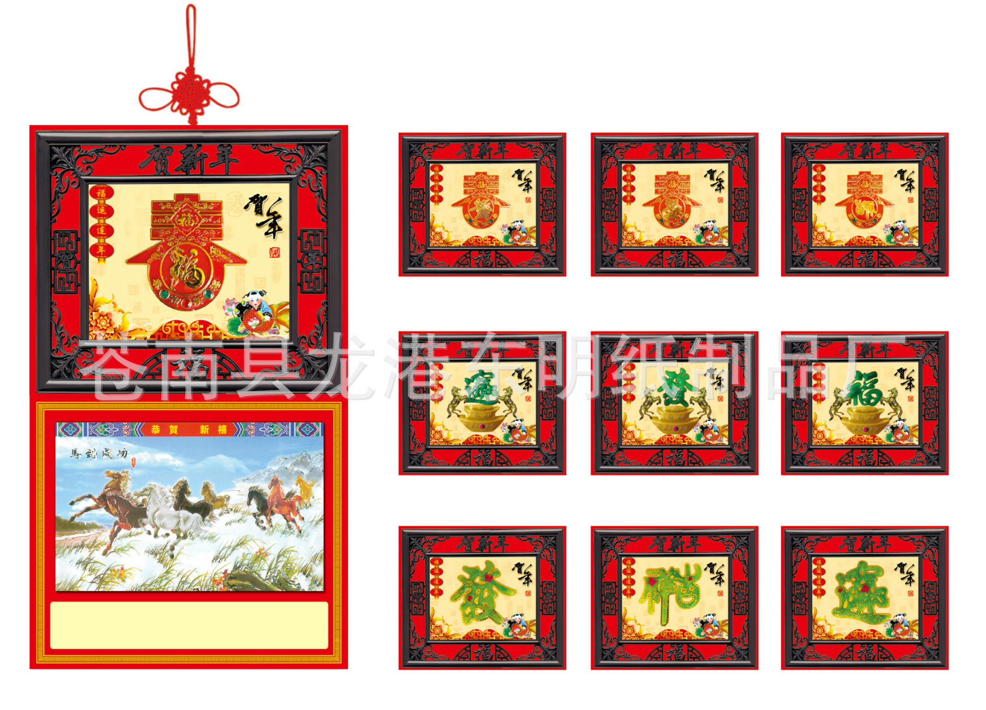 春字玉3