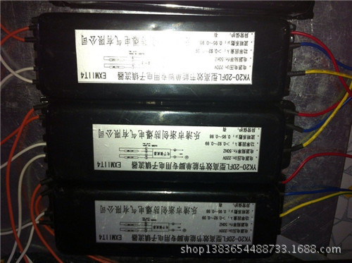 YK40DF防爆荧光灯电子整流器