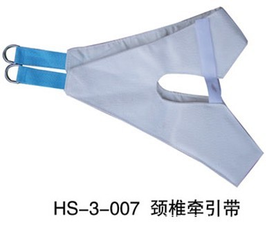 007頸椎牽引帶