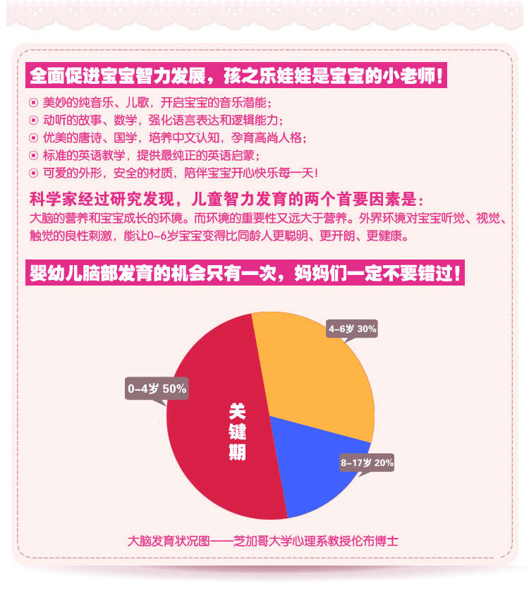 1807-详情页_18