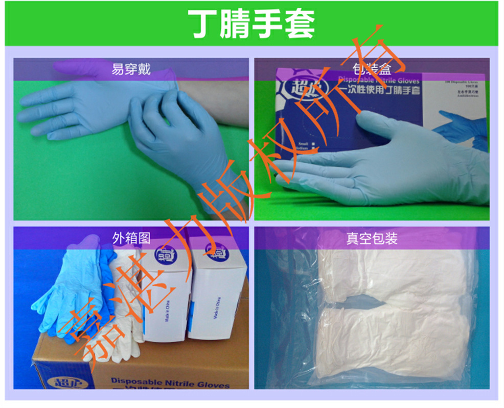 ***截图20131204173428