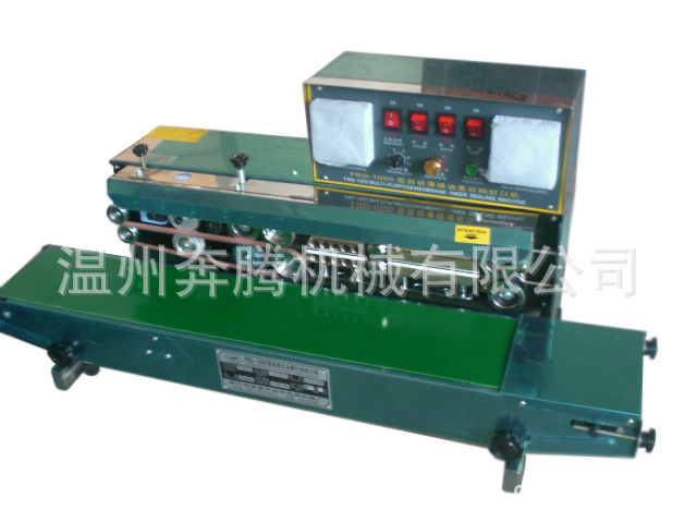 sealing machine