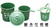 8L厨余塑料垃圾桶