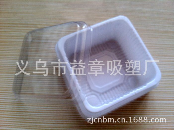 手机图片 1975