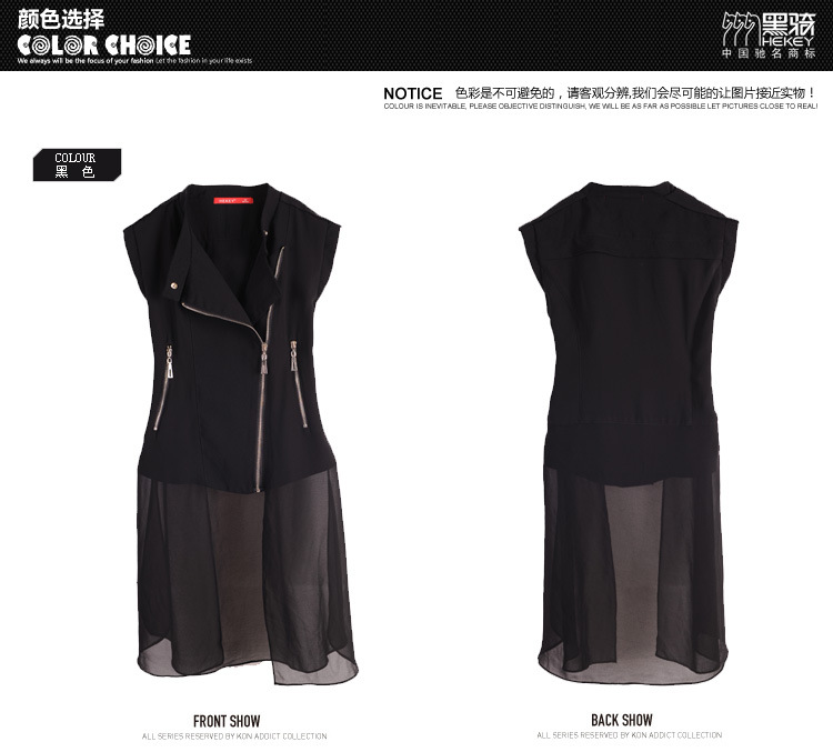 秋季新品韩版时尚拼接雪纺立领西装无袖<em>马夹</em>外