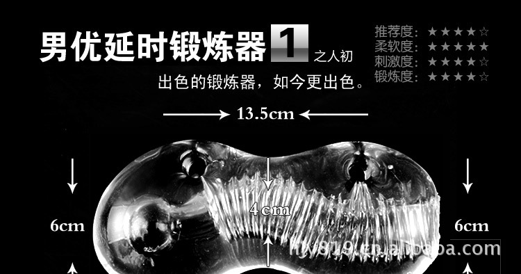 訓練器1_01