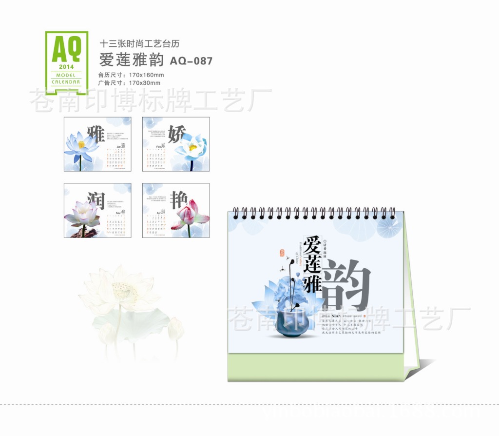 第六套正背好-16