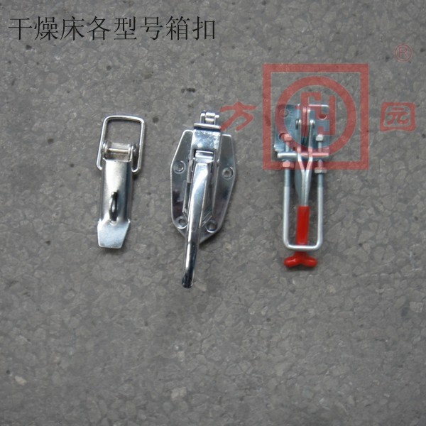 干燥床各型号箱扣