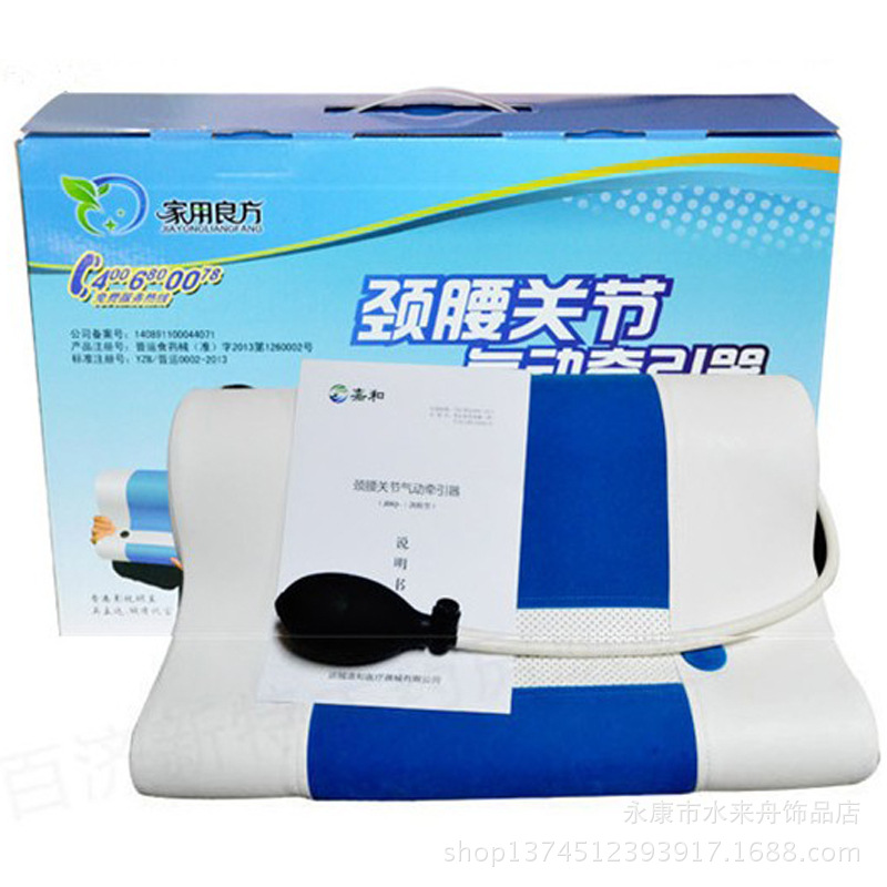 【熱銷】嘉禾智能頸椎治療機 呵護您的頸椎，為健康保駕護航！工廠,批發,進口,代購