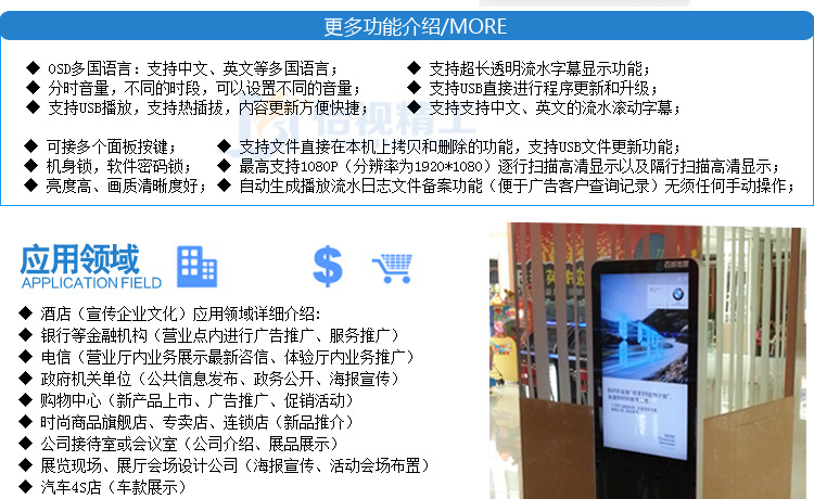 46寸落地式圆角_15