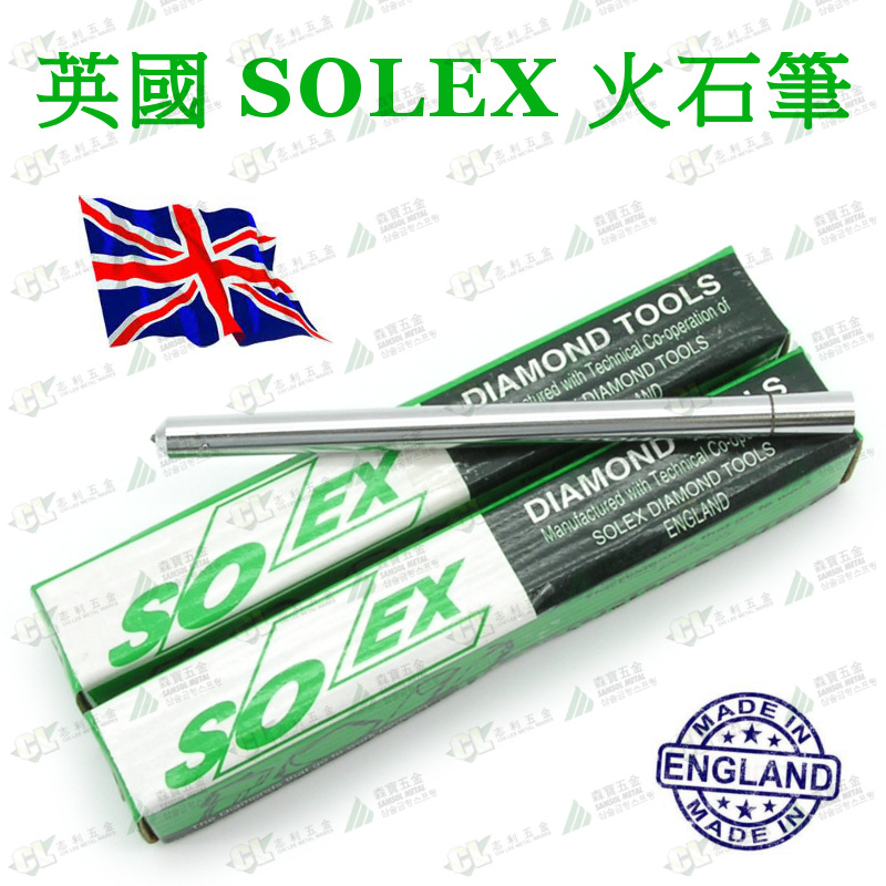 SOLEX (CHILEE) (512KB)