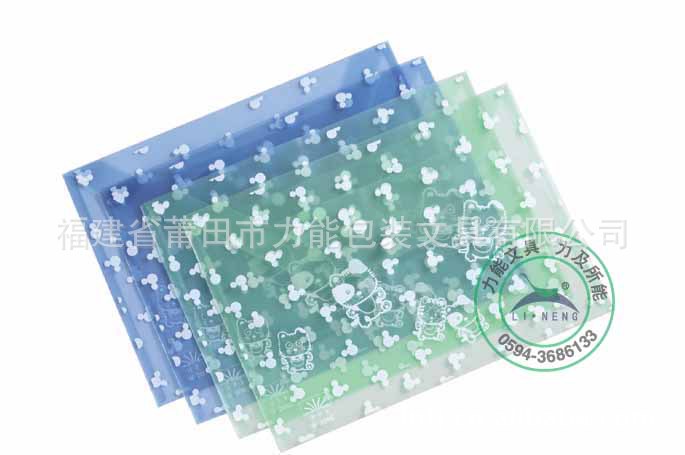 【W-209N 透明文件袋 圆形盖文件袋 加工批发