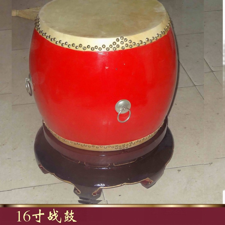 16寸战鼓带工艺底座,茶几鼓。中国大鼓 红大鼓