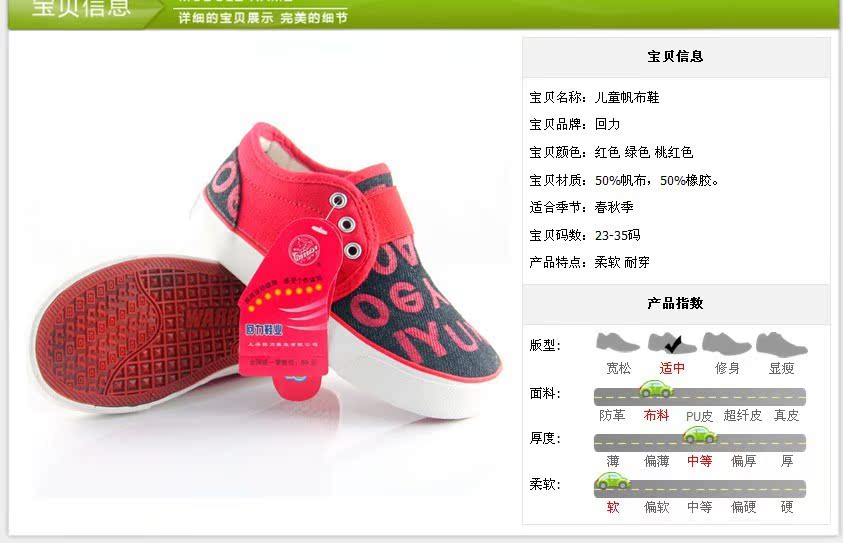 QQ圖片2013