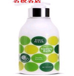 迷尚 甜蜜寶貝檸檬身體乳檸檬 200ml