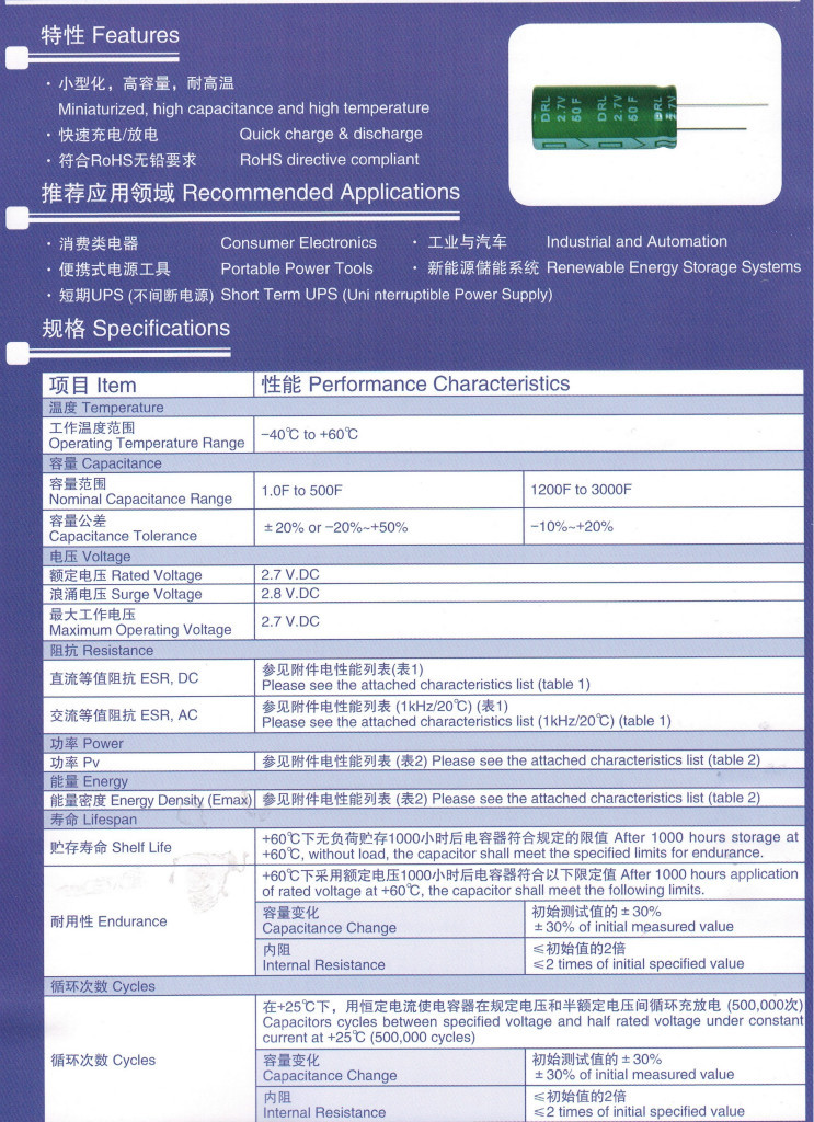 CCI20130328_0009_副本