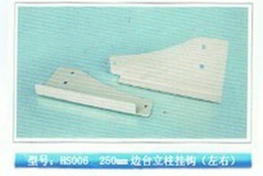 边台立柱挂钩