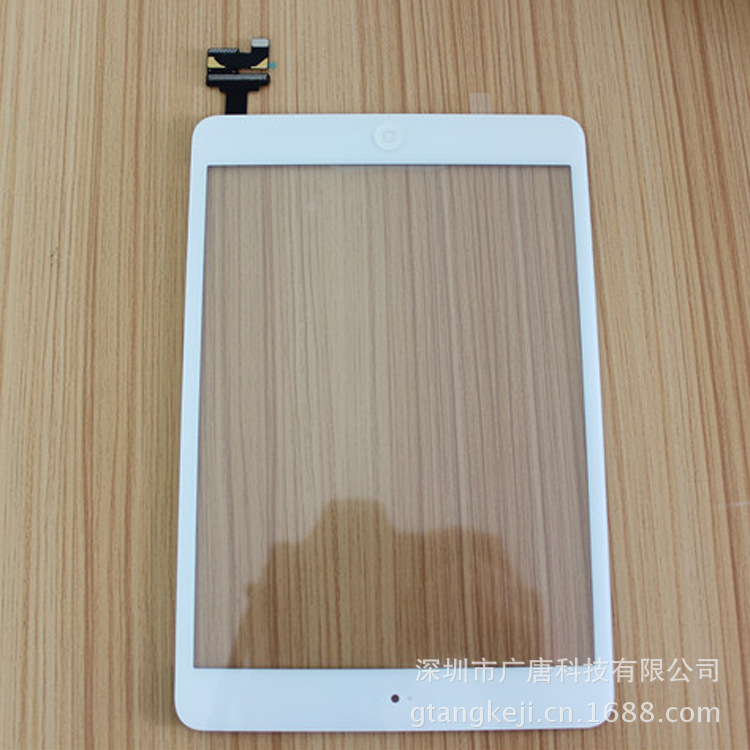 IPADMINI