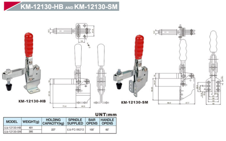 垂直式夹钳KM-12130-HB