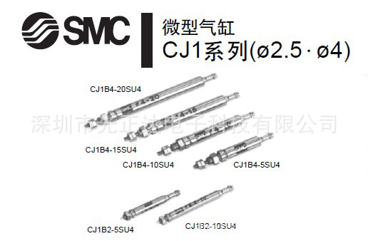 微型气缸