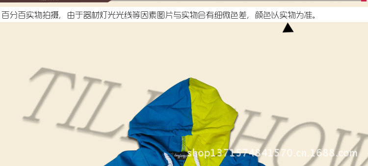 【<em>童装</em>2013秋装男童<em>外套</em>秋季新款儿童中大童